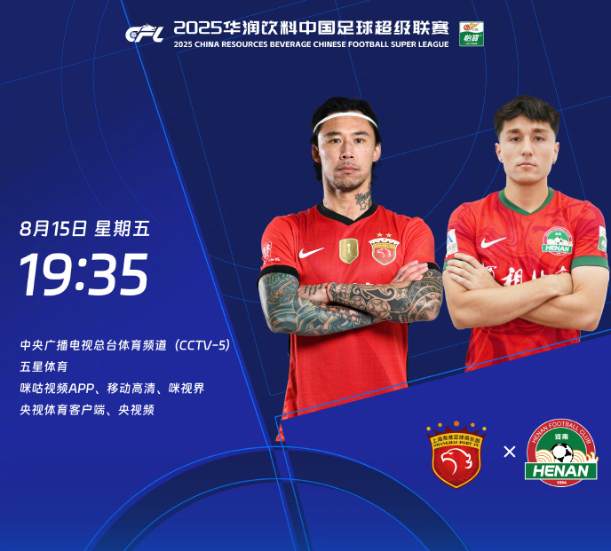 王燊超, 海港 王燊超, 海港