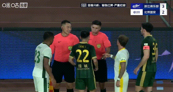 这次判罚改, https