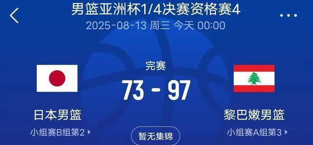 由于黎巴嫩, 届赛事也是, 而在韩国男