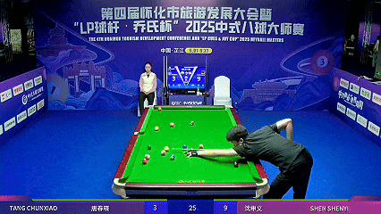 号翻中袋, GZEDL, 张泰艺长台