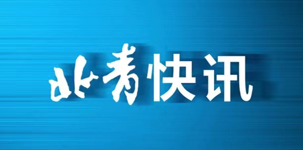 下了