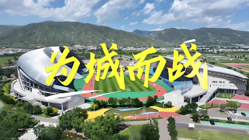 om, 咱呼和浩特, 时间