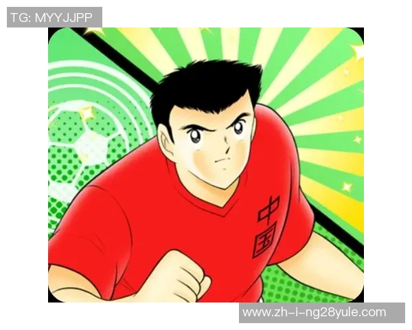 《足球球星漫画一年级：小小球员的梦想与挑战之旅》