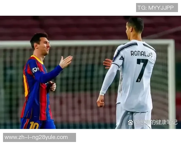 梅西与C罗生涯数据全面对比谁才是真正的绿茵传奇巨星